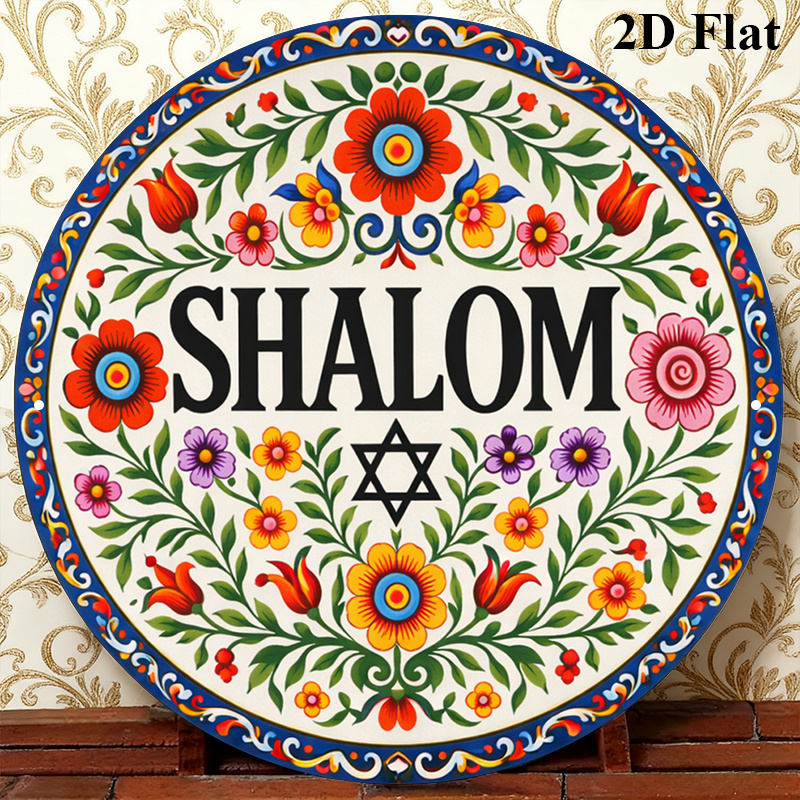 Art & Craft Voucher Code - CIFBUY Vintage Şalom İbranice Alüminyum Duvar
