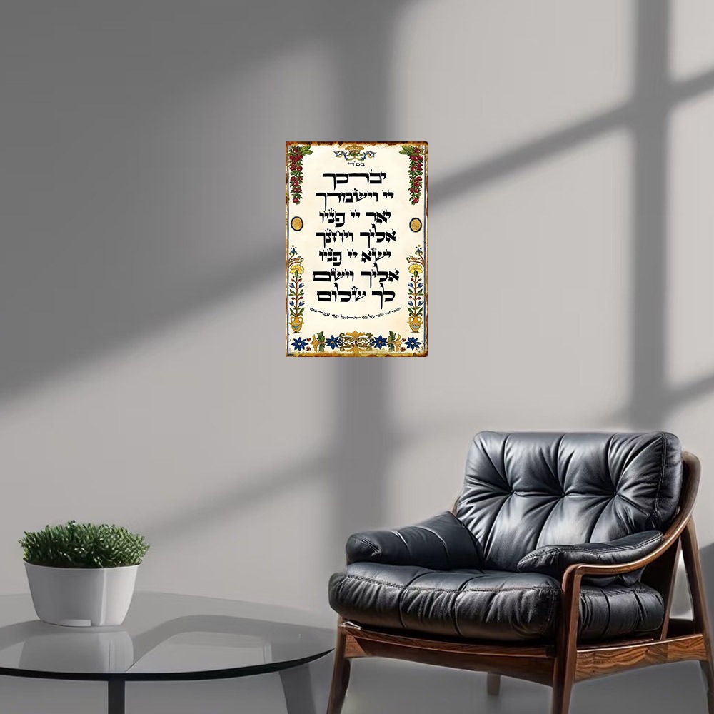 CIFBUY İbranice Dua Alüminyum  - Art & Craft Voucher Code incelemesi ve fiyatı