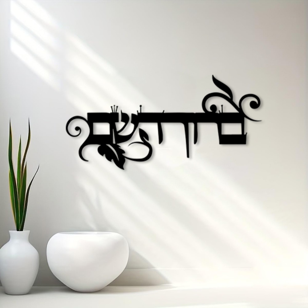 CIFBUY Demir Duvar Sanatı İbra - Art & Craft Voucher Code incelemesi ve fiyatı