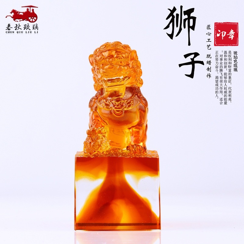 Renkli sır aslan mühür süs çal - Art Craft Lion incelemesi ve fiyatı